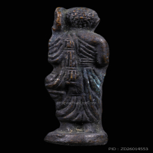 พระศิวลีหลวงพ่อแฉ่ง 