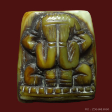 พระปิดตาวัดเขาอ้อ เขี้ยวแกะ