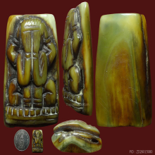 พระปิดตาวัดเขาอ้อ เขี้ยวแกะ