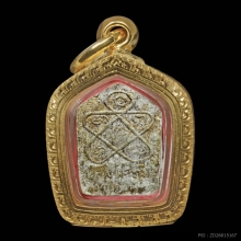 ขุนแผนผงพรายกุมาร บล็อคแรก หลวงปู่ทิม วัดละหารไร่ + บัตรฯ