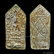 ขุนแผนผงพรายกุมาร บล็อคแรก หลวงปู่ทิม วัดละหารไร่ + บัตรฯ