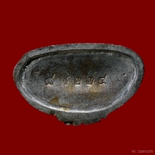 พระแก้วมรกต เนื้อเงิน กรมสรรพสามิต ปี2539