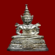 พระแก้วมรกต เนื้อเงิน กรมสรรพสามิต ปี2539