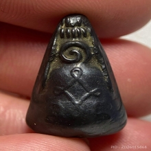 พระปิดตา เนื้อเมฆพัด หลวงพ่ออี๋ วัดสัตหีบ (ที่ 1 งานสมาคม)