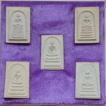 สมเด็จสิริโลกนาถ ปี 36 ผสมมวลสาร วัดระฆัง