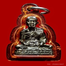 รูปหล่อหลวงพ่อคูณ รุ่นเสาร์ห้าปี 2533 เนื้อนวโลหะ วัดบ้านไร่