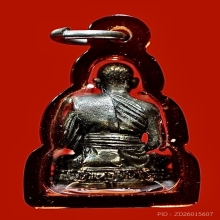 รูปหล่อหลวงพ่อคูณ รุ่นเสาร์ห้าปี 2533 เนื้อนวโลหะ วัดบ้านไร่