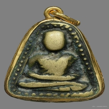 จอบใหญ่หลวงพ่อเงิน วัดบางคลาน