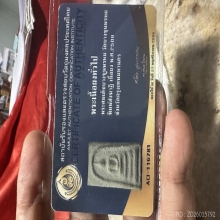 สมเด็จบางขุนพรหม 09 พิมพ์ สังฆาฏิ