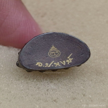 พระชัยวัฒน์จอมสุรินทร์ หลวงปู่หงษ์ ปี 57 รุ่นสุดท้าย 