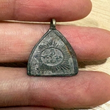 พระปิดตา อิ สะ วา สุ หลวงพ่อน้อย วัดธรรมศาลา ปี05 