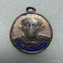 เหรียญไข่เล็กเนื้อเงินหลวงพ่อแดง