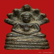 รูปหล่อพระนาคปรกแสงอรุณวัดบรมนิวาสฯ ปี2495แชมป์ๆ