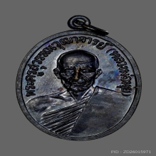 หลวงพ่อมุ่ย วัดดอนไร่ สุพรรณบุรี