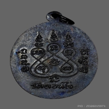 หลวงพ่อมุ่ย วัดดอนไร่ สุพรรณบุรี