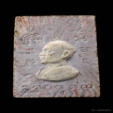 พระสมเด็จฐานสิงห์ปี2515 หลวงพ่อแพ วัดพิกุลทอง สิงห์บุรี