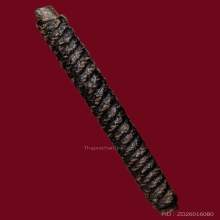 ตะกรุดโสฬสมงคล หลวงปู่กลิ่น วัดสะพานสูง จ.นนทบุรี