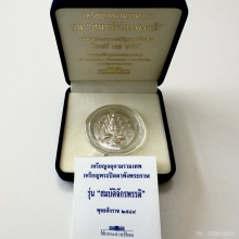 พระปิดตาพังพระกาฬ รุ่นสมบัติจักรพรรดิ