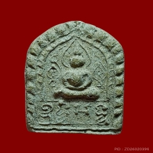 พระผงกระดูกผี ลพ.พุ่ม วัดโคกสวาย