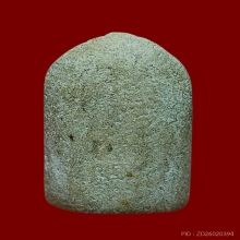 พระผงกระดูกผี ลพ.พุ่ม วัดโคกสวาย