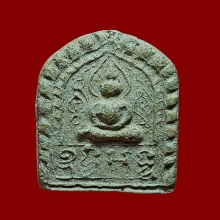 พระผงกระดูกผี ลพ.พุ่ม วัดโคกสวาย