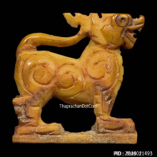 สิงห์3ขวัญหลวงพ่อเดิมวัดหนองโพองค์ดาราในหนังสือT.081-6516656