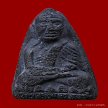 หลวงปู่ทวด พิมพ์ปลายแหลม วัดประสาทฯปี2506