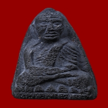 หลวงปู่ทวด พิมพ์ปลายแหลม วัดประสาทฯปี2506