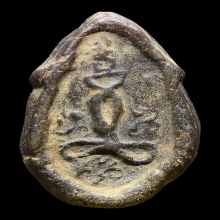 พระพิมพ์ยันต์ใบพัดหลวงพ่ออ้วนวัดสามทองสุพรรณบุรี ปี พ.ศ.2485