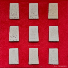 พระสมเด็จ หลวงพ่อเกษม เขมโก ปี 35 