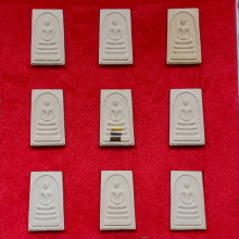 พระสมเด็จ หลวงพ่อเกษม เขมโก ปี 35 