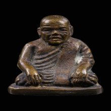 พระรูปหล่อหลวงพ่อเปรื่องรุ่นแรก