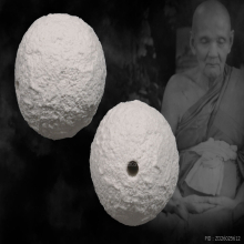 ลูกแก้วมณีนพรัตน์(ลูกอม) หลวงปู่ดู่ วัดสะแก