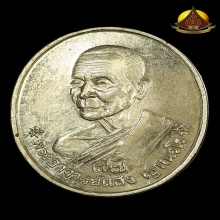 เหรียญเจริญสุข๗๗ปี หลวงปู่แสง เนื้ออัลปาก้า ปี2544สภาพสวยมาก