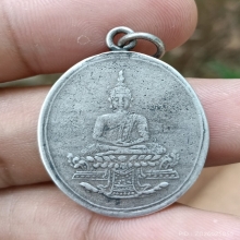 เหรียญพระแก้วมรกตปี2473