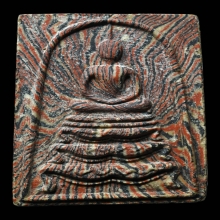 พระสมเด็จฐานสิงห์ปี2515 หลวงพ่อแพ วัดพิกุลทอง สิงห์บุรี