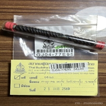 ตะกรุดหลวงพ่อทองสุข วัดสะพานสูง จ.นนทบุรี (ยุคต้น)