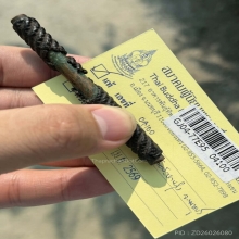 ตะกรุดหลวงพ่อทองสุข วัดสะพานสูง จ.นนทบุรี (ยุคต้น)