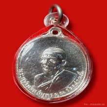 เหรียญหลวงพ่อเนื่อง