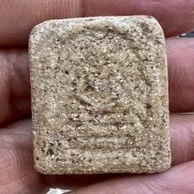 สมเด็จรูปเหมือนฟ้าผ่า พ่อพรหม วัดช่องแค 2512