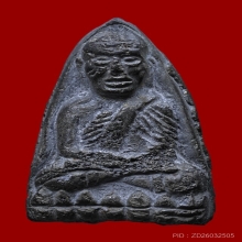 หลวงปู่ทวด พิมพ์ปลายแหลม วัดประสาทฯปี2506