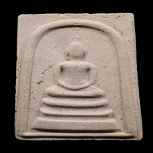 สมเด็จหลังยันต์ 10 (หายาก) หลวงพ่อพรหม ปี 2516 สวยๆ