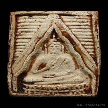 พระวัดปากน้ำ รุ่นแรก เคลือบแชล็ค สวยมีหน้าตา