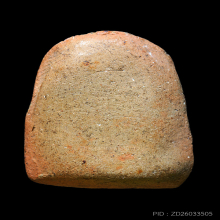 ไม่ทราบที่