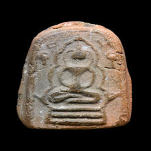 ไม่ทราบที่