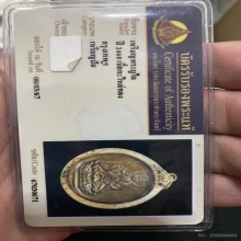 เหรียญพระยูไล ที่ระลึกปัณณาสมวารพระบรมศพเนื้อกะไหล่ทองปี2468