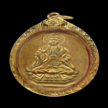 เหรียญพระยูไล ที่ระลึกปัณณาสมวารพระบรมศพเนื้อกะไหล่ทองปี2468