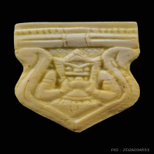 พระราหูหลวงพ่อจืดวัดโพธิ์เศรษฐี 