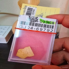 พระราหูหลวงพ่อจืดวัดโพธิ์เศรษฐี 