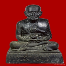 หลวงปู่ทวด วัดช้างไห้  